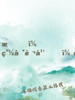 我，簽到萬年，被美女徒弟曝光了